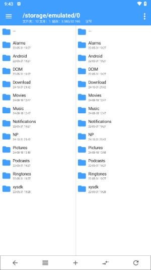 NP管理器v3.1.48官方版下载 安卓APK逆向修改工具