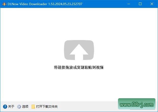 DLNow Video Downloader v1.56.2026.08.20 多语便携版下载