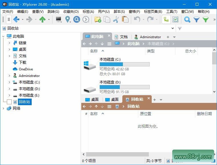 XYplorer(多标签文件管理器) v26.00.0000 多语便携版