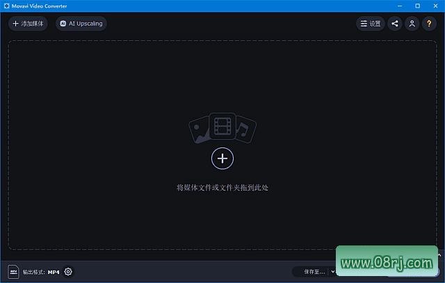 Movavi Video Converter(多媒体格式转换工具) v24.5.0 多语便携版