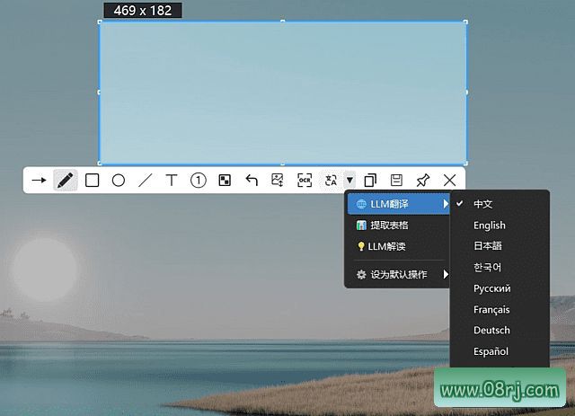 PixWit(Windows 截图与录屏工具) v1.11.3 中文绿色版