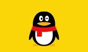 腾讯QQ v9.9.35.52084 全新NT架构 免费下载