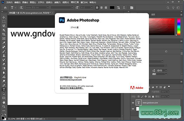 Adobe全系列软件列表