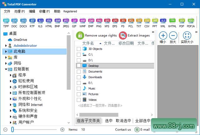 CoolUtils Total PDF Converter v6.1.0.328 多语便携版