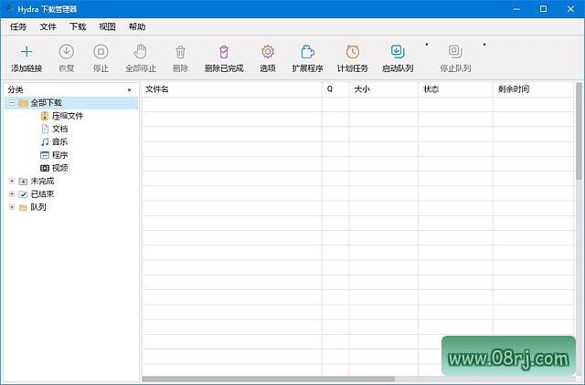 Hydra Download Manager 多线程下载器界面
