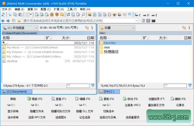 Multi Commander(文件管理器) v14.0.0.3016 中文绿色版