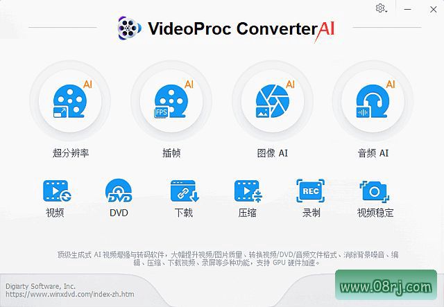 VideoProc Converter AI(视频转换软件) v8.11.0716 多语便携版