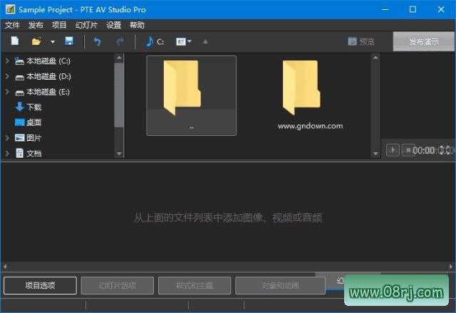 PTE AV Studio(幻灯片制作软件) Pro v12.0.2 多语便携版