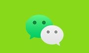 微信WeChat v4.1.13.12 多开防撤回绿色版下载