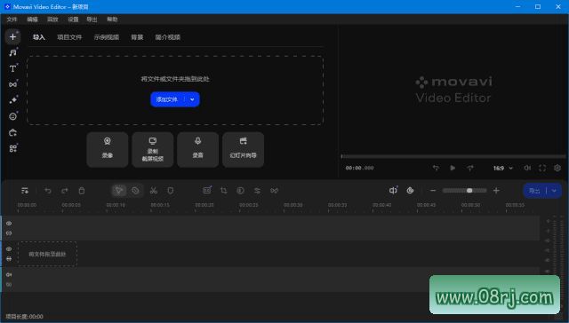 Movavi Video Editor(视频编辑软件) v26.21.3 多语便携版下载