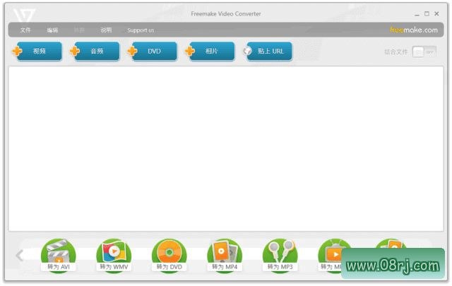 Freemake Video Converter(视频转换工具) v6.0.1.3 多语便携版
