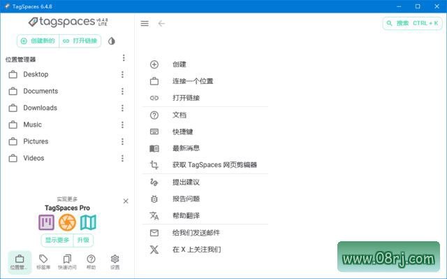 TagSpaces(文件标签管理器) v6.13.9 中文绿色版