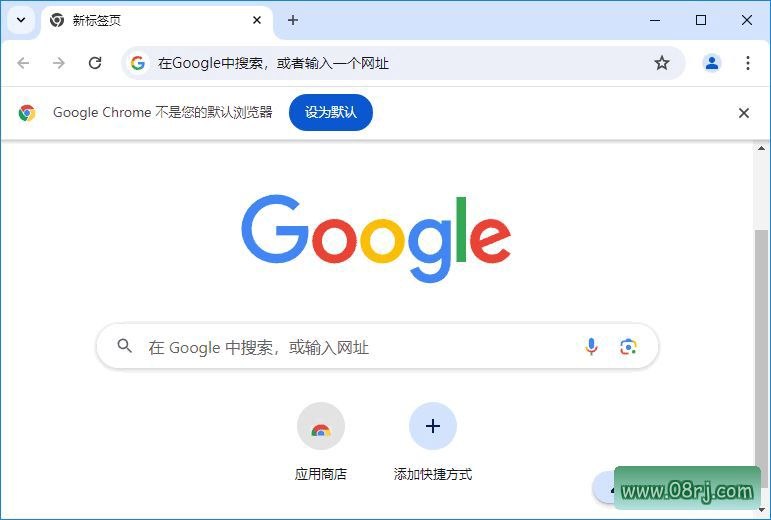 谷歌浏览器Google Chrome v125.0.6422.77 官方正式版