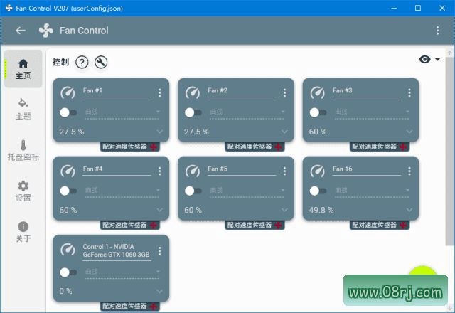 FanControl(电脑风扇转速控制软件) v271 中文绿色版