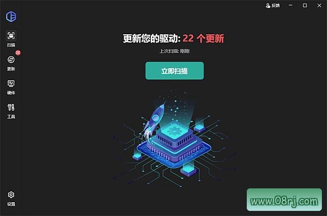DriverEasy(驱动更新软件) v7.1.4.5665 多语便携版