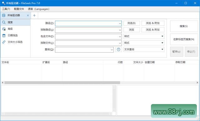 FileSeek(文件内容搜索工具) Pro v7.2 多语便携版