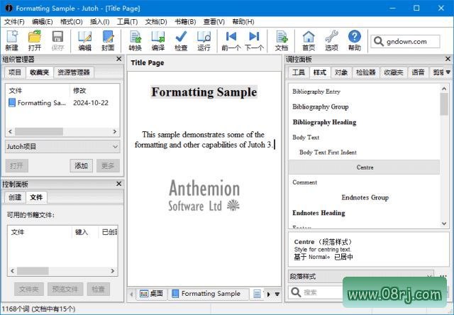 Anthemion Jutoh 电子书制作工具 v3.32.1 多语便携版