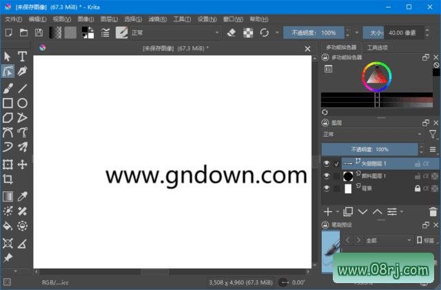 Krita(开源的专业绘画软件) v5.2.3 多语便携版
