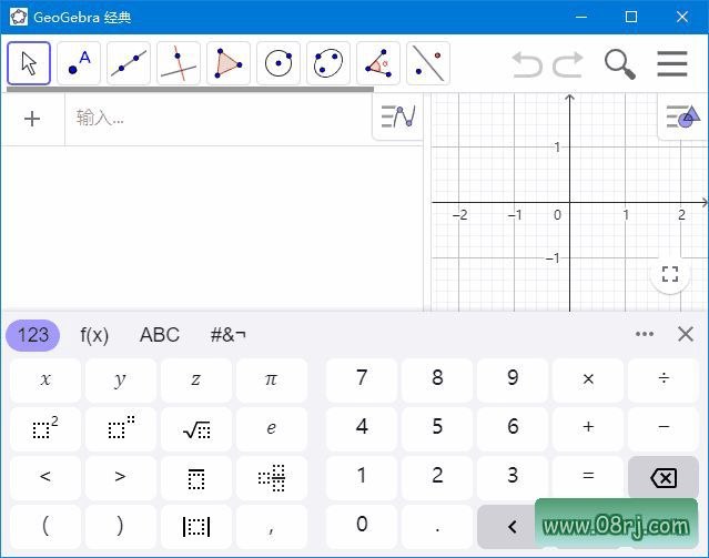 GeoGebra(动态数学软件) v6.0.927.1 中文绿色版
