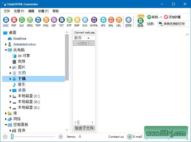 CoolUtils Total HTML Converter v5.1.0.301 多语便携版