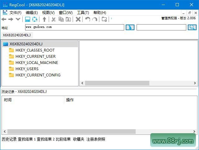 RegCool(注册表编辑工具) v2.006 中文绿色版