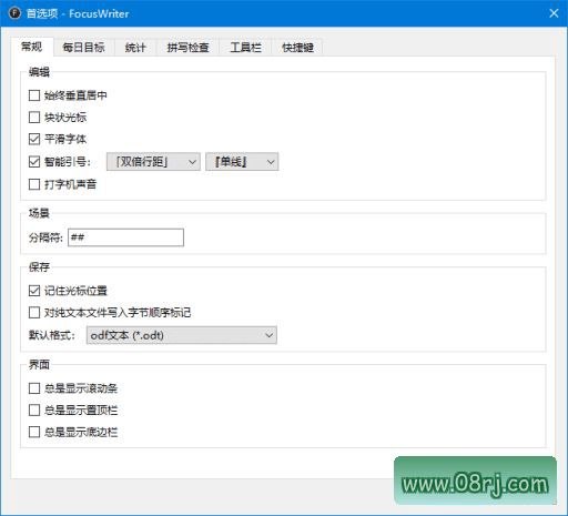 FocusWriter(全屏文字处理软件) v1.9.1 多语便携版