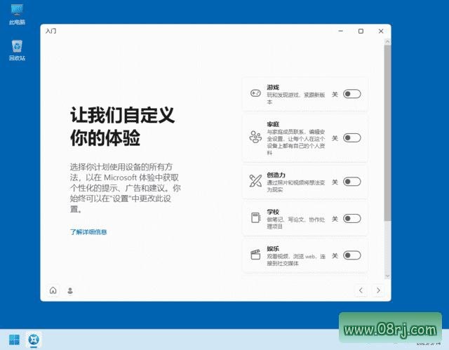 Windows 11 25H2官方正式版2026年07月版(微软原版ISO镜像)