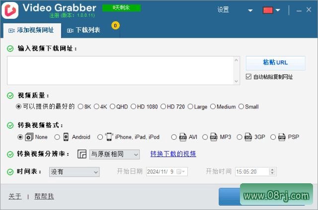 Auslogics Video Grabber(视频下载工具) v1.0.0.13 多语便携版