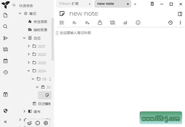 Trilium Notes(笔记应用程序) v0.104.0 中文绿色版