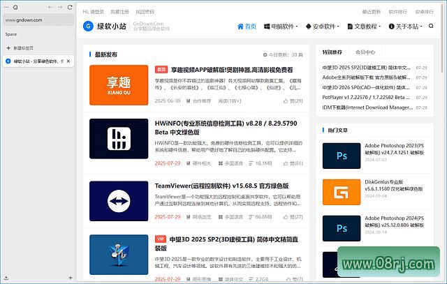 Zen Browser(基于Firefox引擎浏览器) v1.21.5b (2026-07-02)