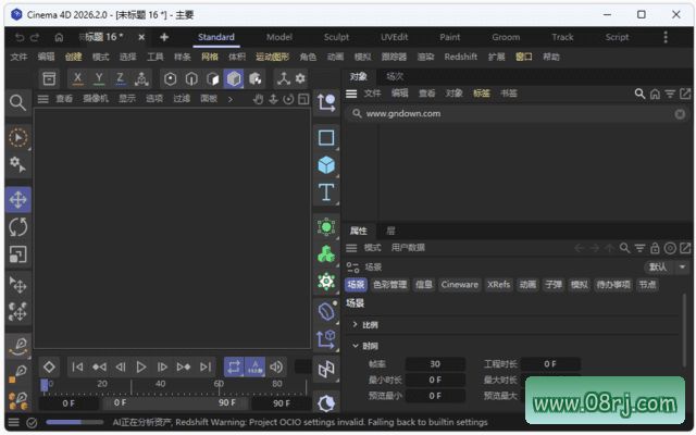 Maxon Cinema 4D(C4D动画制作) v2026.3.3 中文特别版