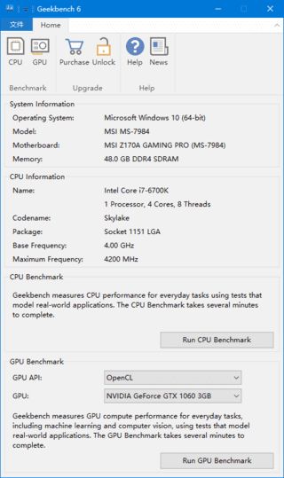 Geekbench(硬件性能基准测试工具) v7.0.0 便携版