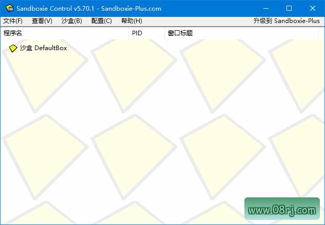 沙盘Sandboxie Classic v5.73.0 Plus 1.18.0 最新版下载