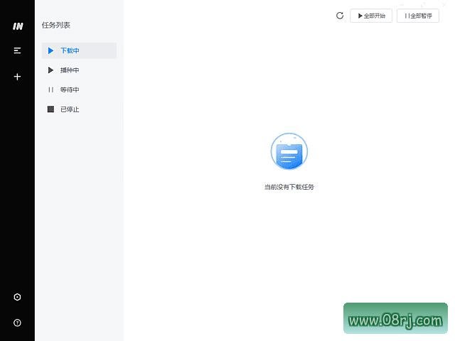 imFile下载工具(支持多种网络协议) v2.1.0 中文绿色版