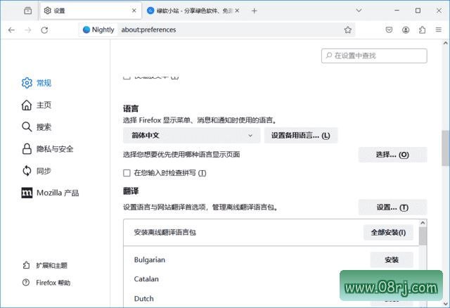 火狐浏览器Firefox tete009 v153.0.4 多语便携版下载