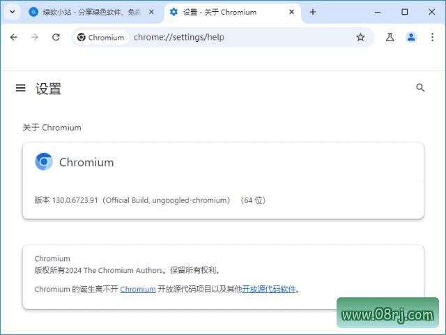 Ungoogled-Chromium v149.0.7827.196-1.1 中文绿色版