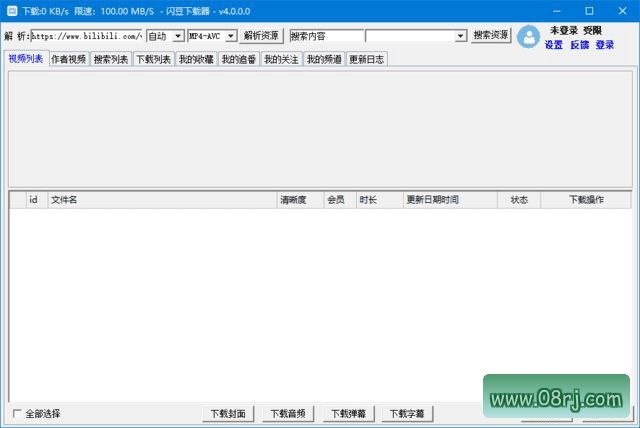 闪豆视频下载器(视频批量下载器) v4.0.0.0-2024.07.04