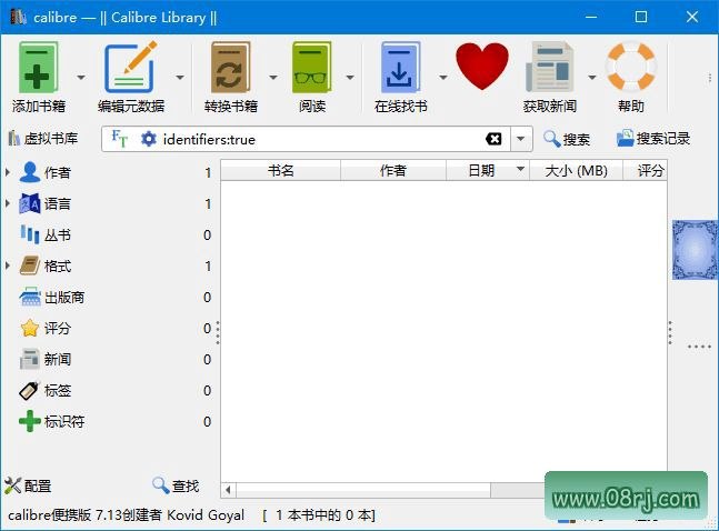 Calibre(开源电子书管理软件) v7.13.0 多语便携版