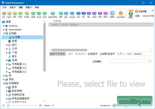 CoolUtils Total CSV Converter(CSV转换工具) v4.1.1.51 多语便携版