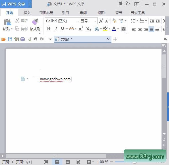 WPS Office 2016专业增强版下载 永久激活版