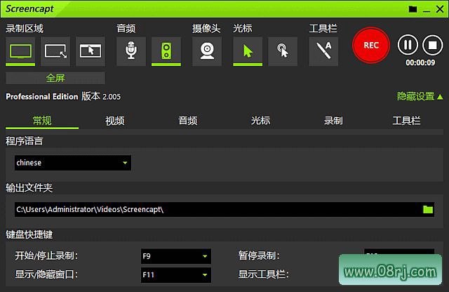 ASCOMP Screencapt Pro(屏幕捕捉录制工具) v3.005 多语便携版