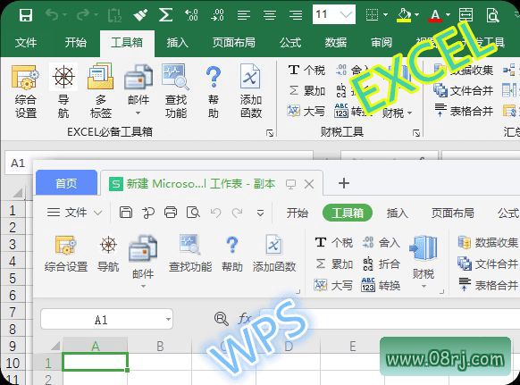 EXCEL必备工具箱(Excel高效工具软件) v17.80 免费版