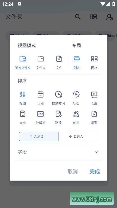 MXPlayer Pro专业版安卓版下载