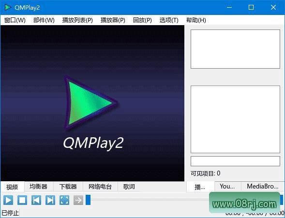 QMPlay2免费开源媒体播放器 v26.08.02 多语便携版下载