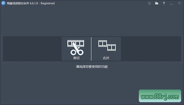 Fast Video Cutter Joiner(翔基视频剪切合并) v7.1.5.0 多语便携版
