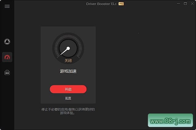 IObit Driver Booster Pro 驱动更新工具下载界面