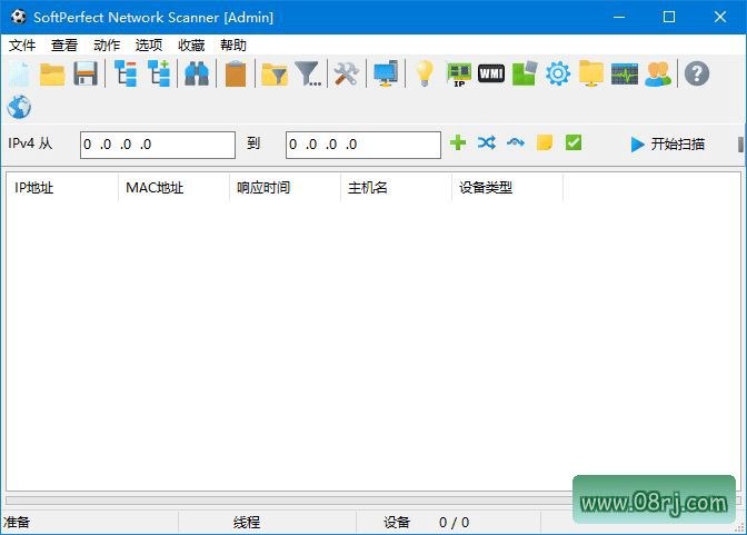SoftPerfect Network Scanner 网络扫描管理工具