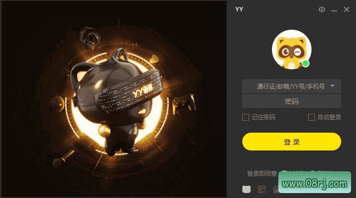 YY语音(歪歪语音) v9.33.0.1 多开去广告绿色版