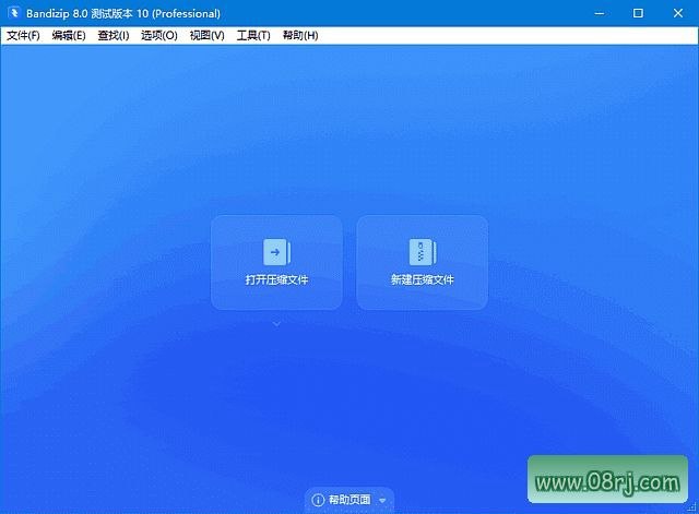 Bandizip(压缩文件管理工具) v8.0 Build 86285 Beta26