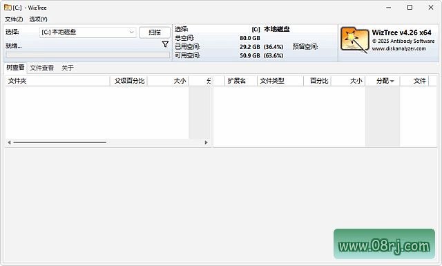 WizTree v4.32 磁盘空间分析软件 便携版 下载